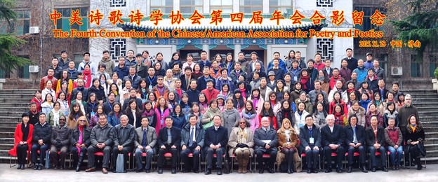 Fourth CAAP Convention in Jinan, China