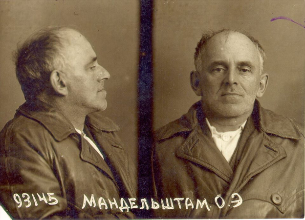 Osip Mandelstam’s mugshot after his second arrest by the NKVD, 1938. Via Wikimedia Commons.