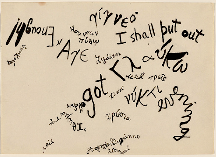 Jackson Mac Low, "Drawing-Asymmetry #10" (1961), from the collection at MoMA