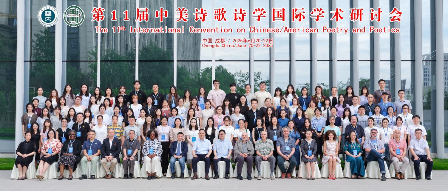 CAAP Chengdu June 21, 2025