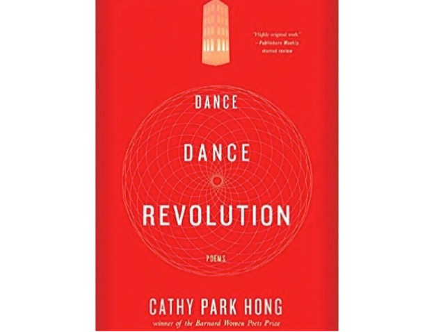 Cathy Park Hong's 'Dance Dance Revolution' Cathy Park Hong's 'Dance Dance Revolution'
