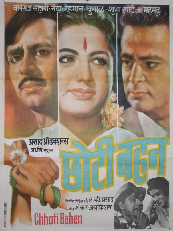 Chhoti Bahen, Hindi Film, 1959