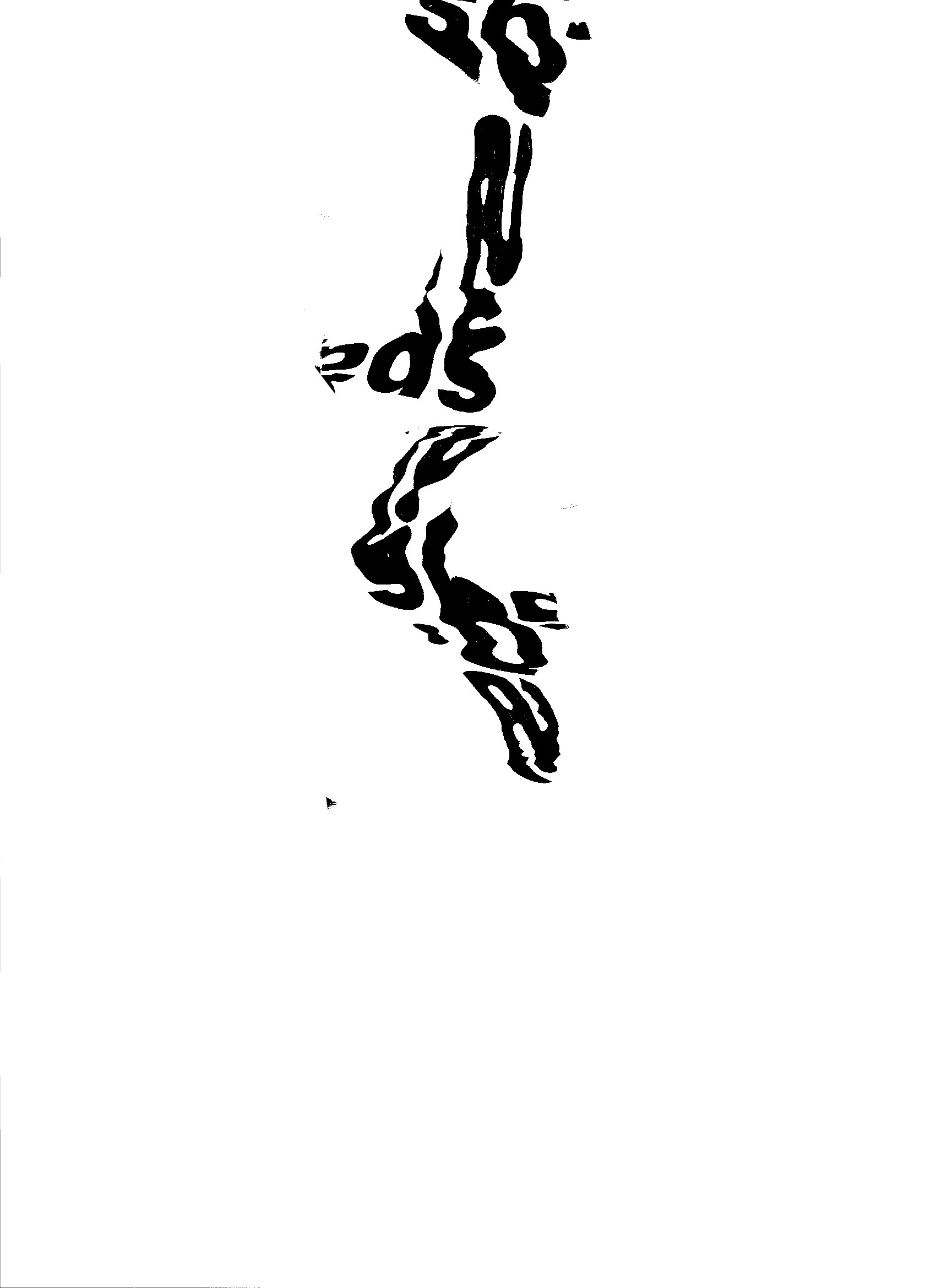 Word Malfunction Word Malfunction by Mike Cannell